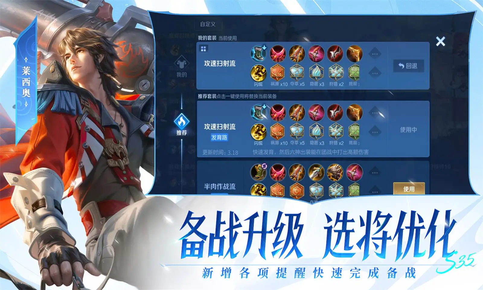 小米