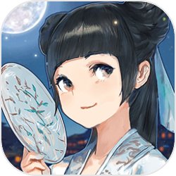 耀眼