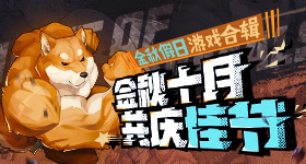 刘宇宁铁证开机
