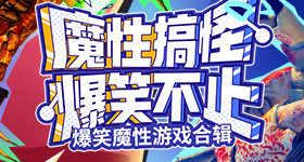 王老吉给陈丽君打码