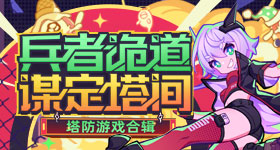 幼儿园家长接力赛混入国家队