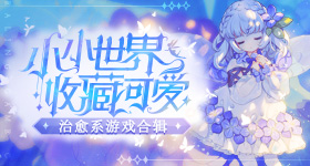包上恩岁是公主