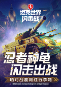 时代少年团真维斯