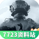 刘耀文高会