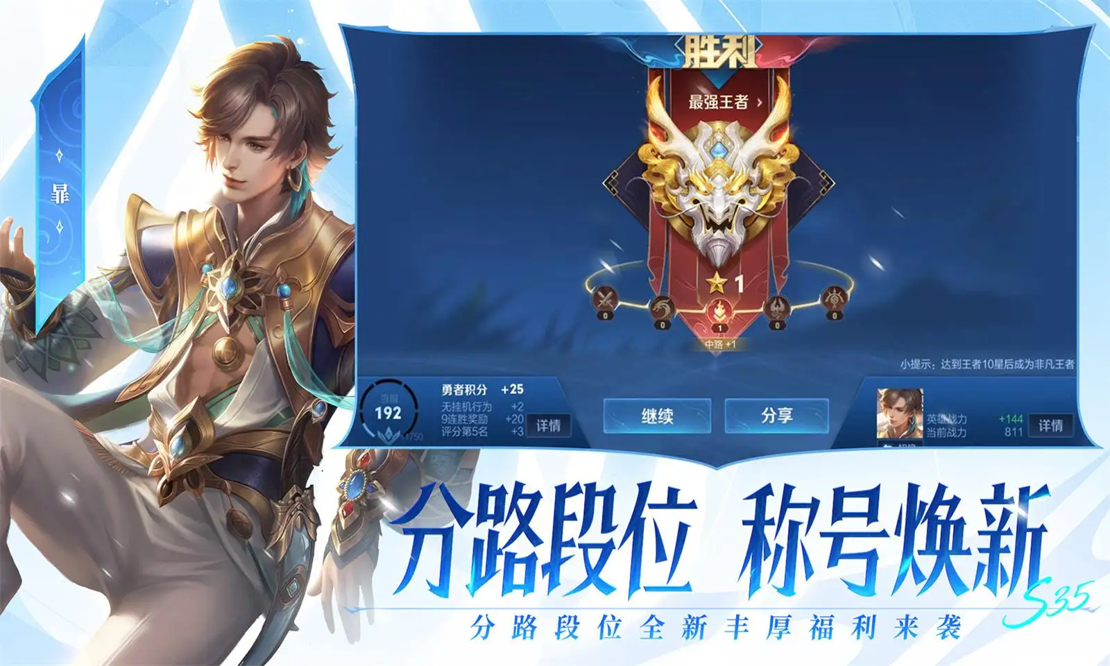 胖东来新包装矿泉水停止销售