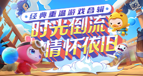 看B站直播金蝶体验版